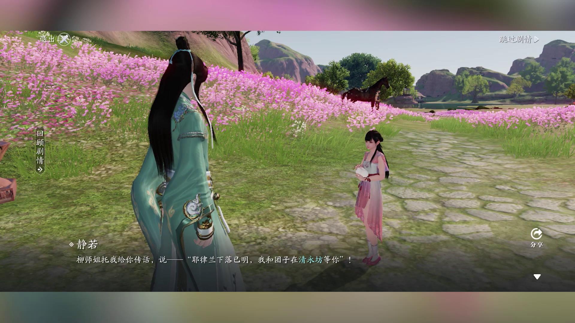 天涯明月刀：这事永远也不算完
