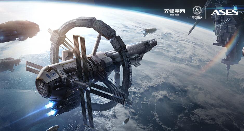 EVE《星战前夜：无烬星河》删档付费测FAQ