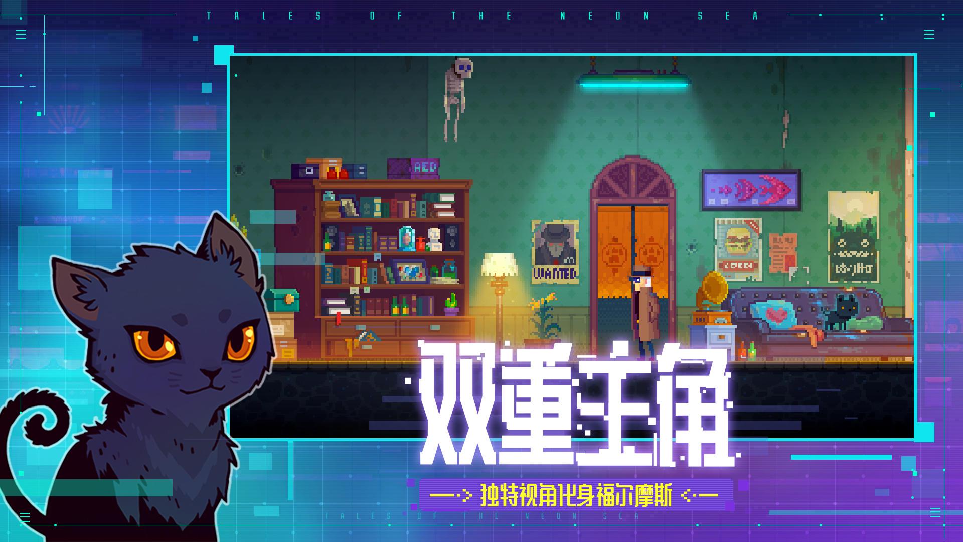 游戏五日谈：《迷雾侦探》开测，这款赛博朋克风的解谜游戏好玩吗？