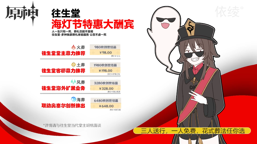 玩家自制搞笑广告,椰奶从小喝到大,毫无ps痕迹 - 原神-小米游戏中心