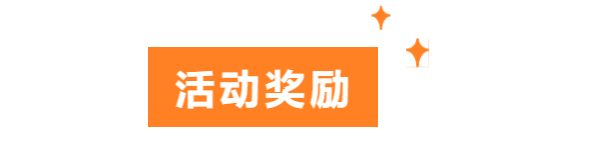 龙渊历练丨层层通关停不下，为了奖励不要停，带你剖析如何快速过龙渊！