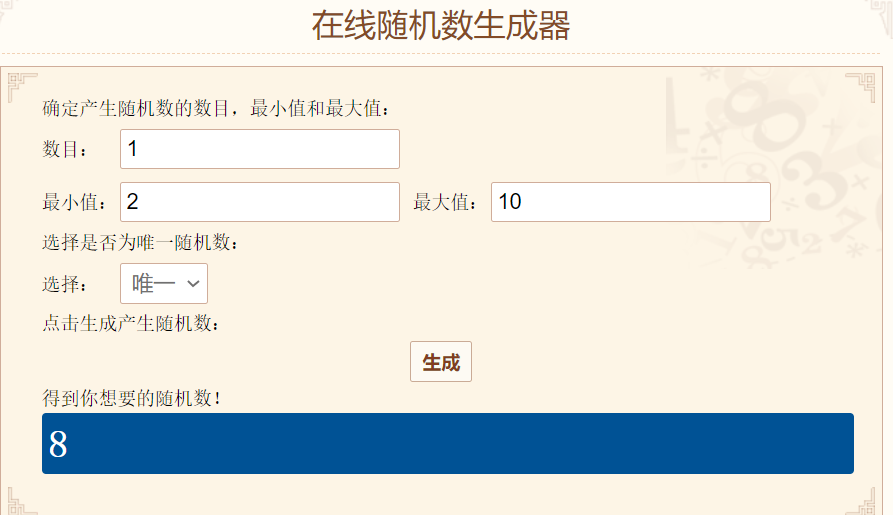 【已开奖】热情一夏！晒灵猫截图，赢夏日好礼！