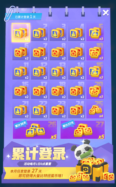 宇宙最全福利秘籍，不删档游戏活动抢鲜知！