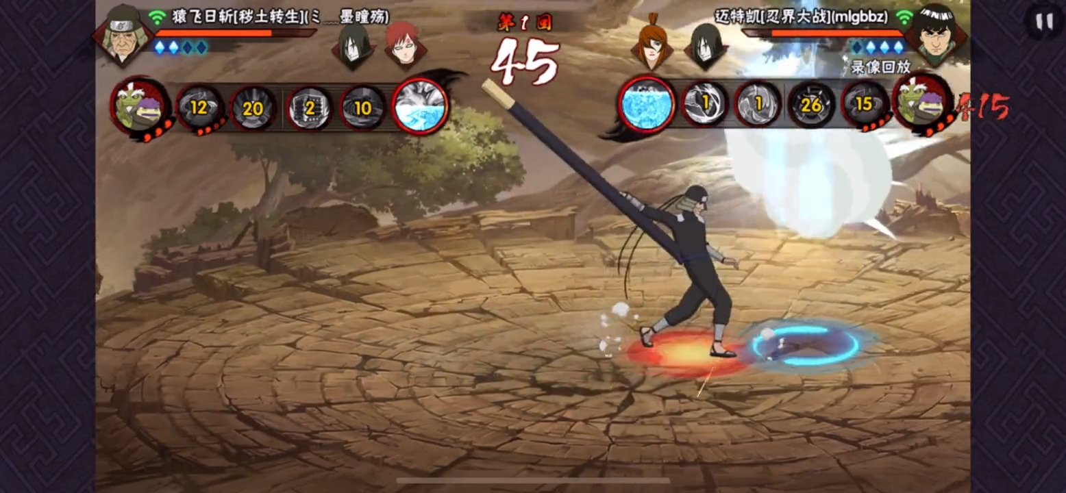 玩忍战凯就该配上这bgm，燃起来了