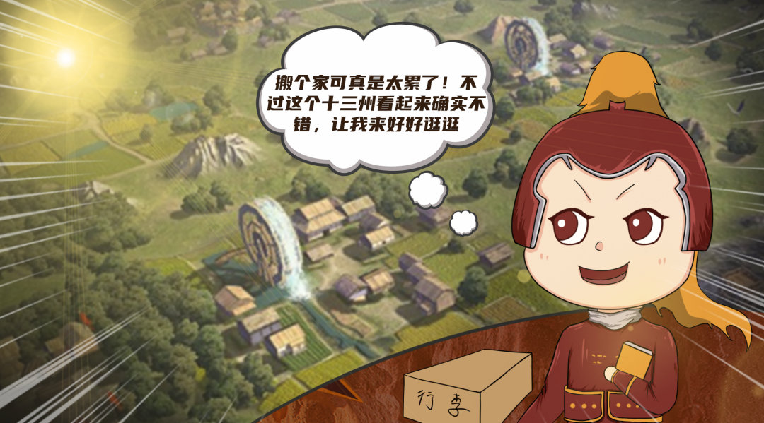 破防了，率土黑话入门怎么这么难！