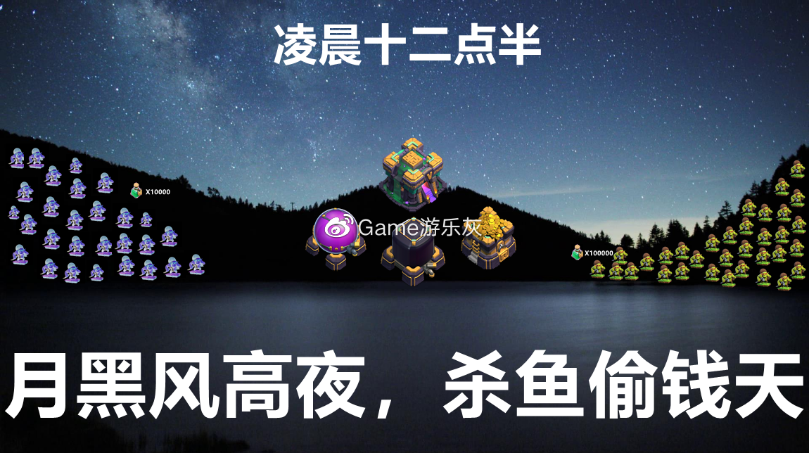 部落冲突：什么是老玩家？游戏ID七位数，打过180万的肥鱼？