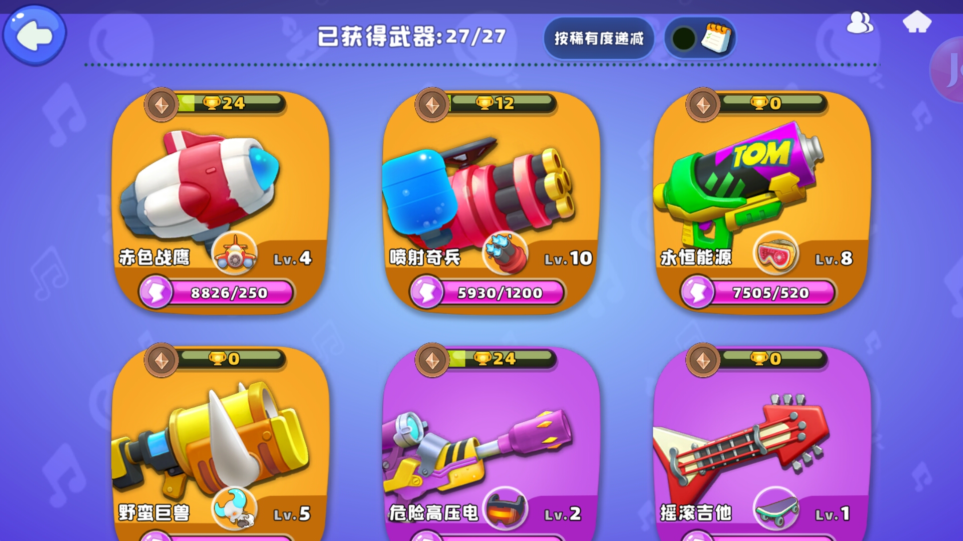 是狙击大神还是近战高手，来《汤姆猫荒野派对》试试就知道啦！   