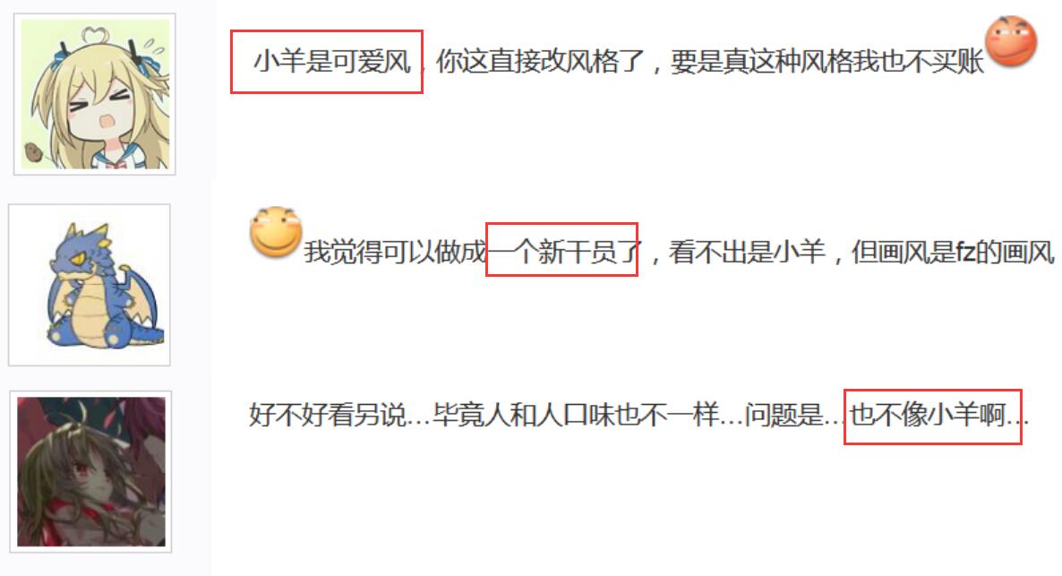 明日方舟小绵羊皮肤？黑白风格魔术师,但玩家还是想要泳装
