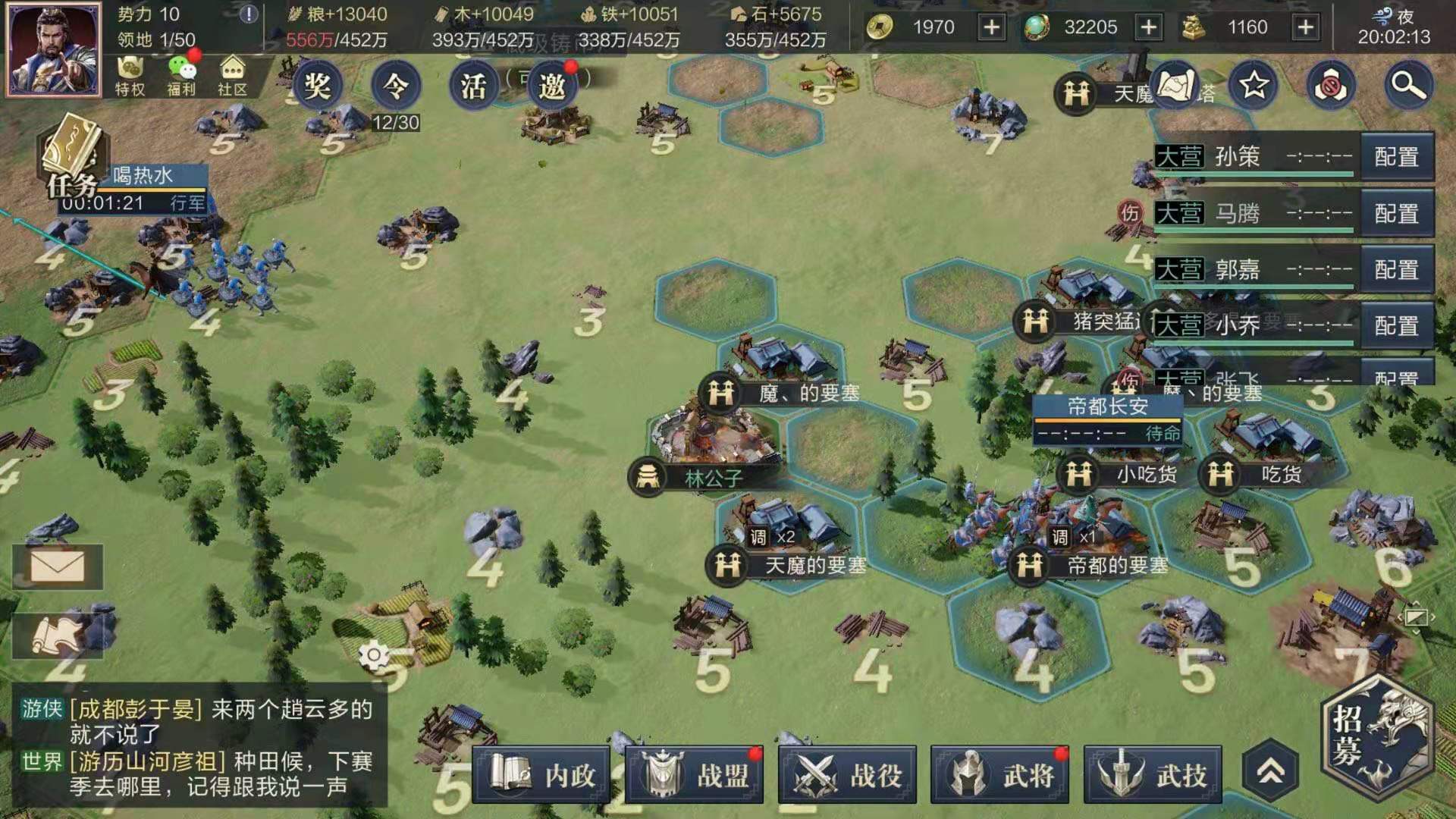 鸿图小心得分析