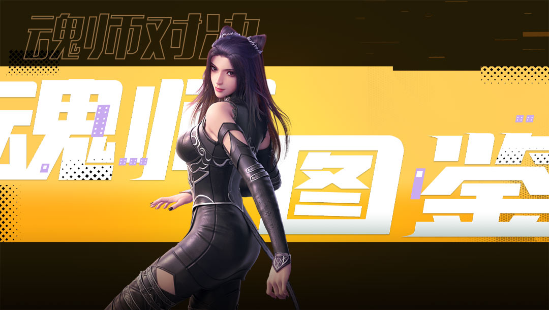 幽冥灵猫——朱竹清