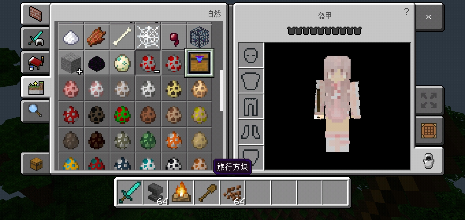 我的世界:牛能变成箱子?这款旅行箱子mod,出门靠它不用愁