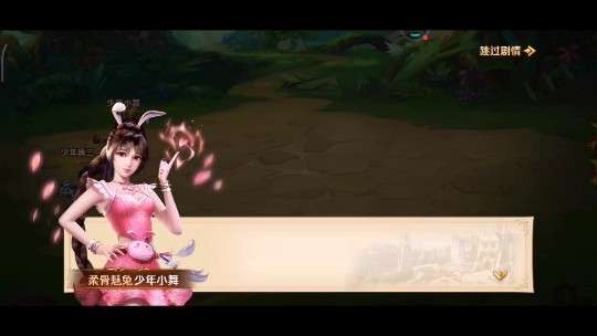 斗罗大陆：一个萌新的自我修养2