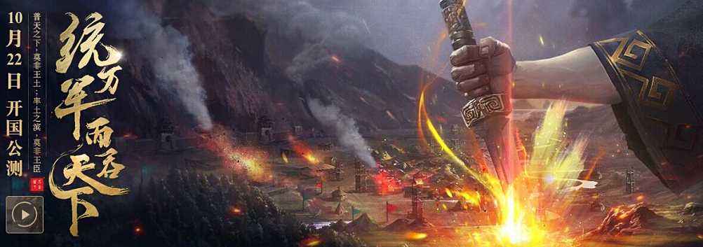 率土之滨:大盟有多飞扬跋扈?在野种地都不行,只能流浪他州