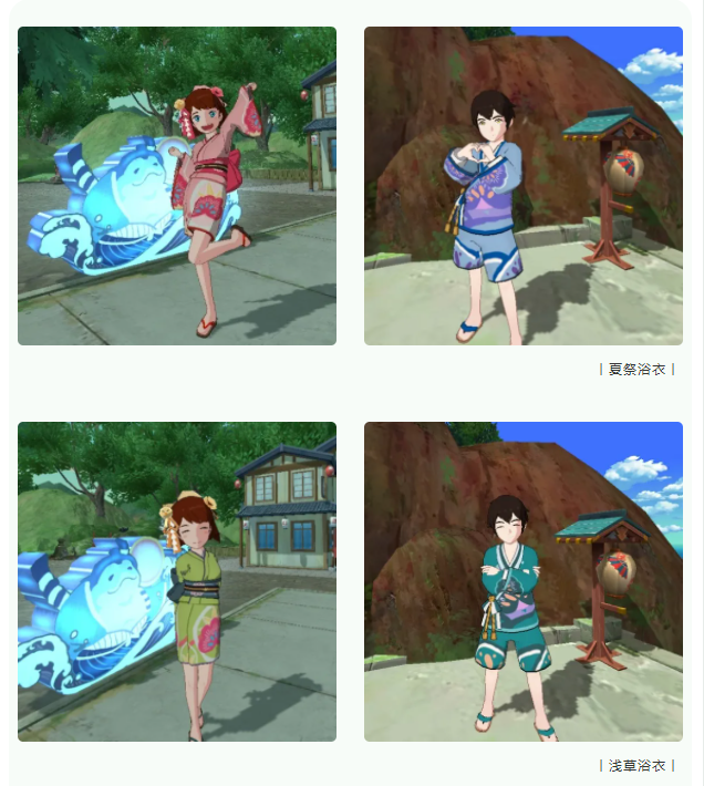 小森邀您共赴六月盛夏之约