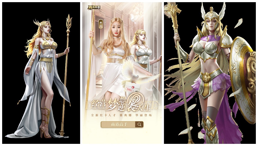 幸运女神柳岩降临，周年庆典6月10日开启！
