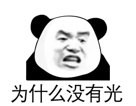 最近我新交了个鹏友，如胶似漆，天天黏在一起......