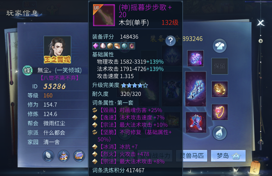 四克制却克了个寂寞？还是无钻不修香！