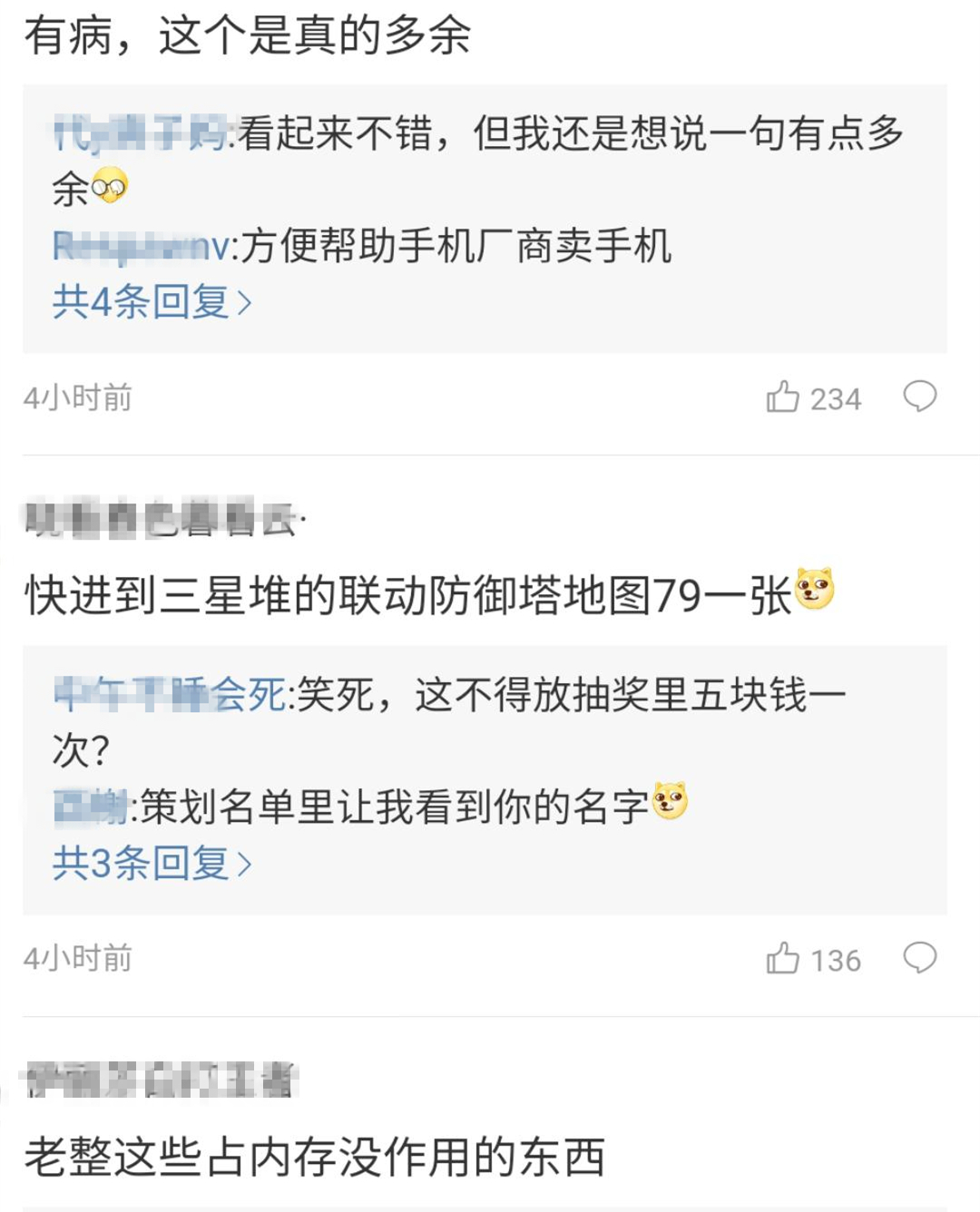 王者荣耀S24新增加载动画和优化BP，匹配撞位置才是痛点？