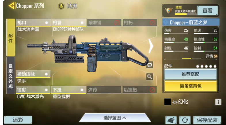 [攻略]使命召唤百科大全(包括搭配 手法 实战)一