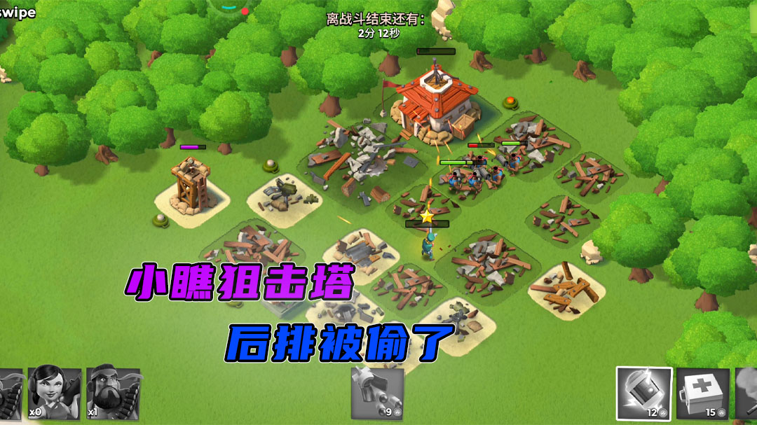 海岛奇兵：小瞧了一个狙击塔，屁股被他偷没了