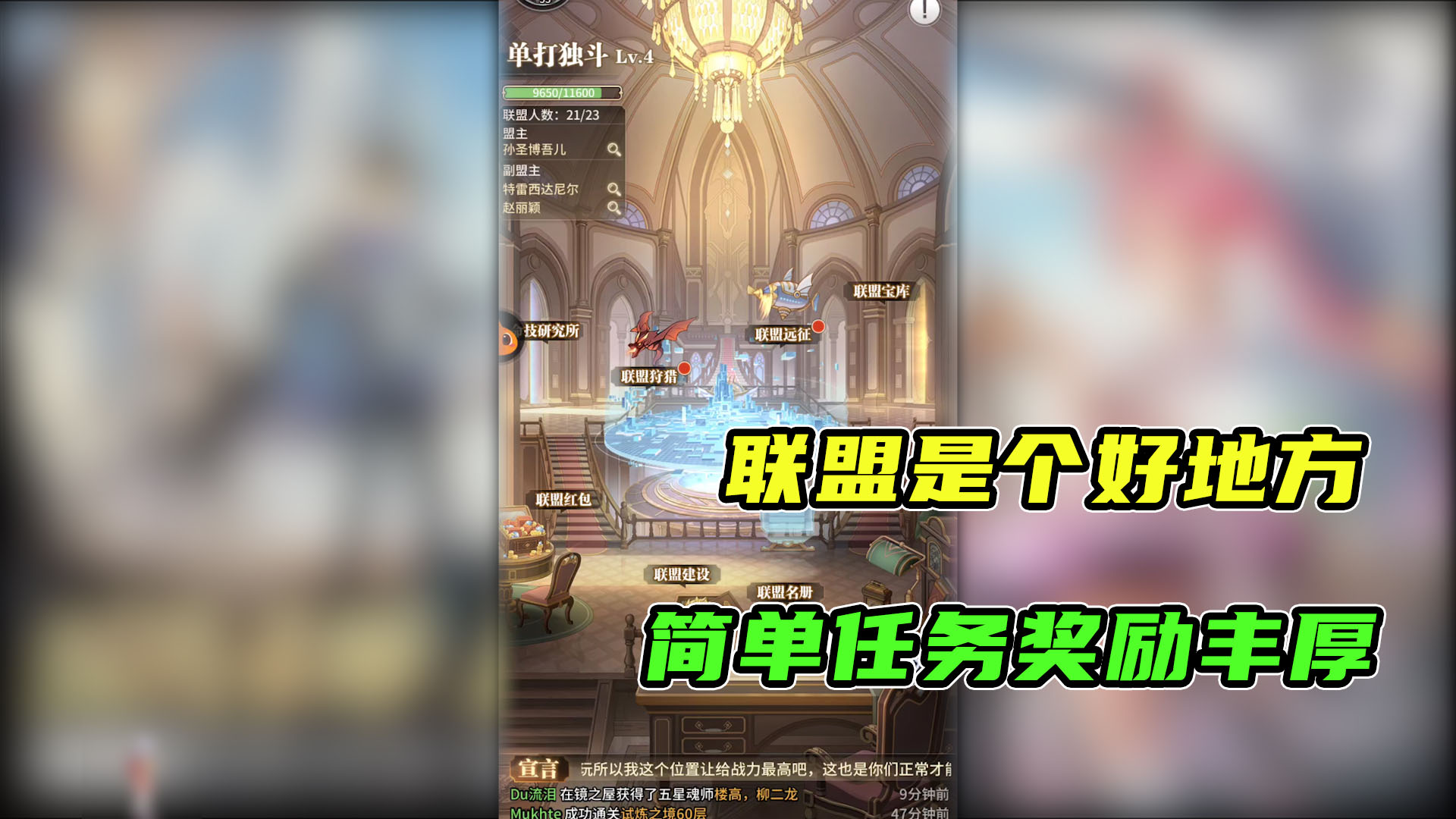 斗罗大陆-武魂觉醒：联盟商店是个好地方，里面商品丰富还便宜