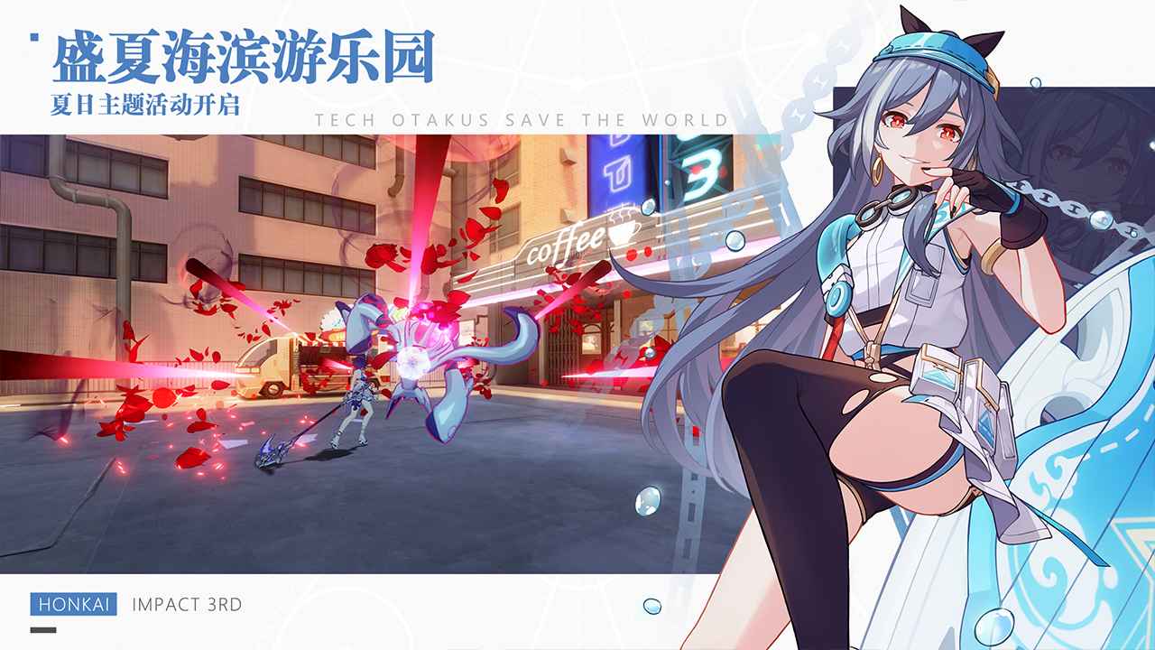 崩坏3：游戏5.0版本登陆，肝不动了，真的是肝不动了