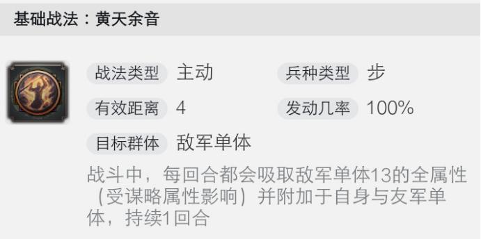 率土之滨黑科技46期:这新武将不输弓诸葛,搭配张宁属性碾压