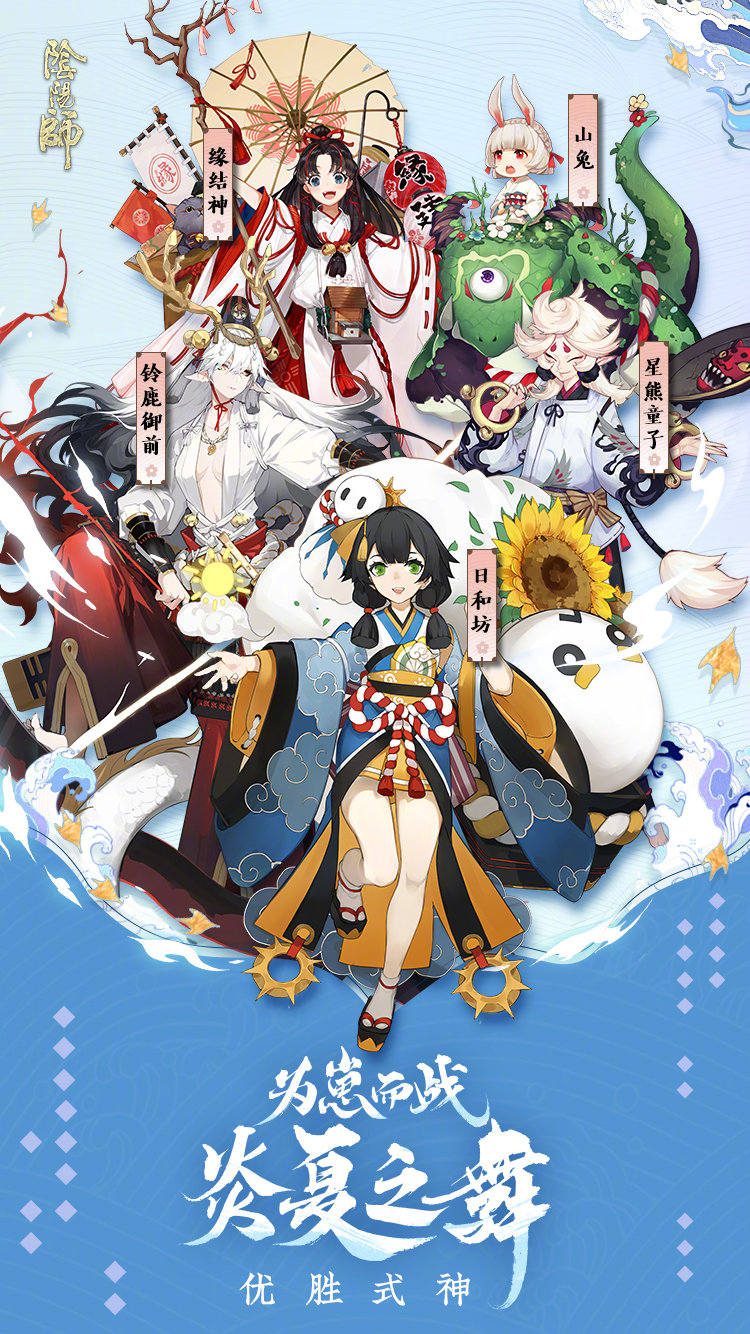 阴阳师哪些r卡能出sp都是元老级式神老玩家都被戳中心窝