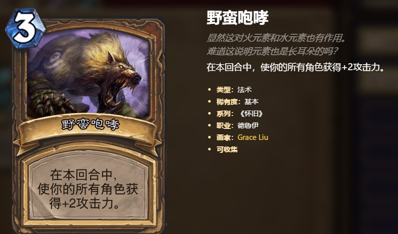炉石传说：毒瘤卡组有多可怕？当年那些拿到就赢的卡组，海盗战永远的神