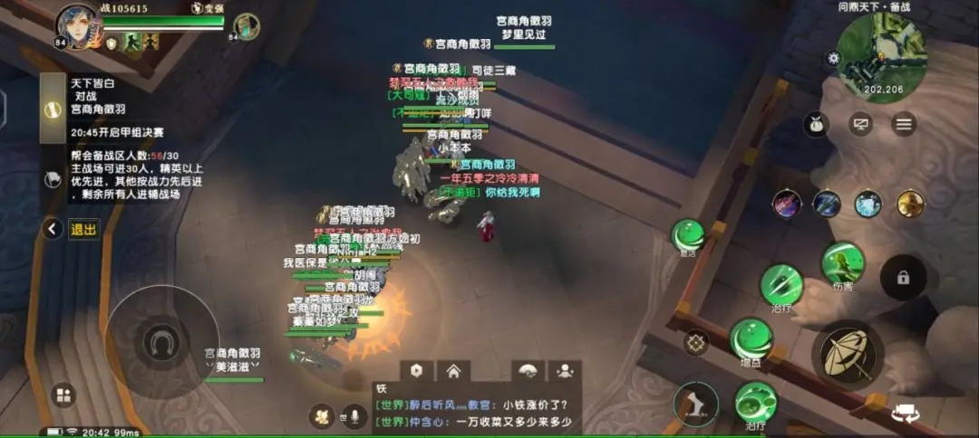 大神访谈丨新赛季接近尾声，据说你离最强帮会帮主只差这一步 ？！