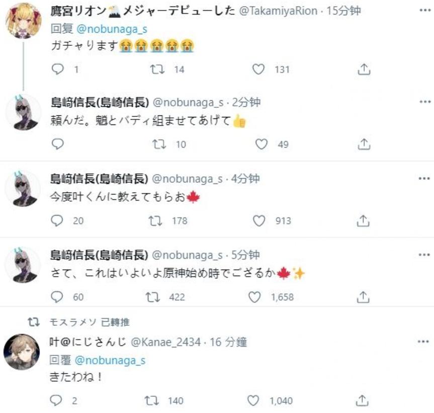 知名氪金玩家入坑原神,曾在明日方舟里发挥钞能力,还非常肝