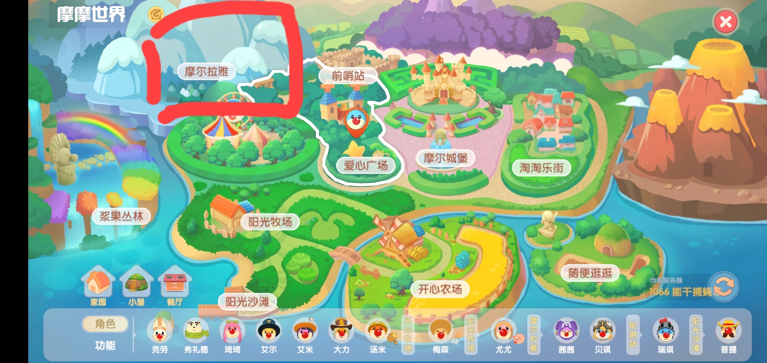 【攻略创作】摩尔庄园钓鱼技巧见解