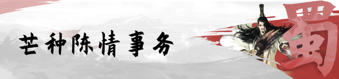 6月3日例行更新预告