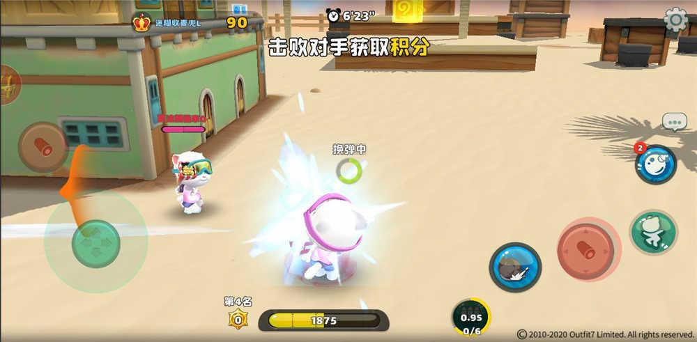 在新手任务中，怎么在地图里获得冰淇淋——《汤姆猫荒野派对》