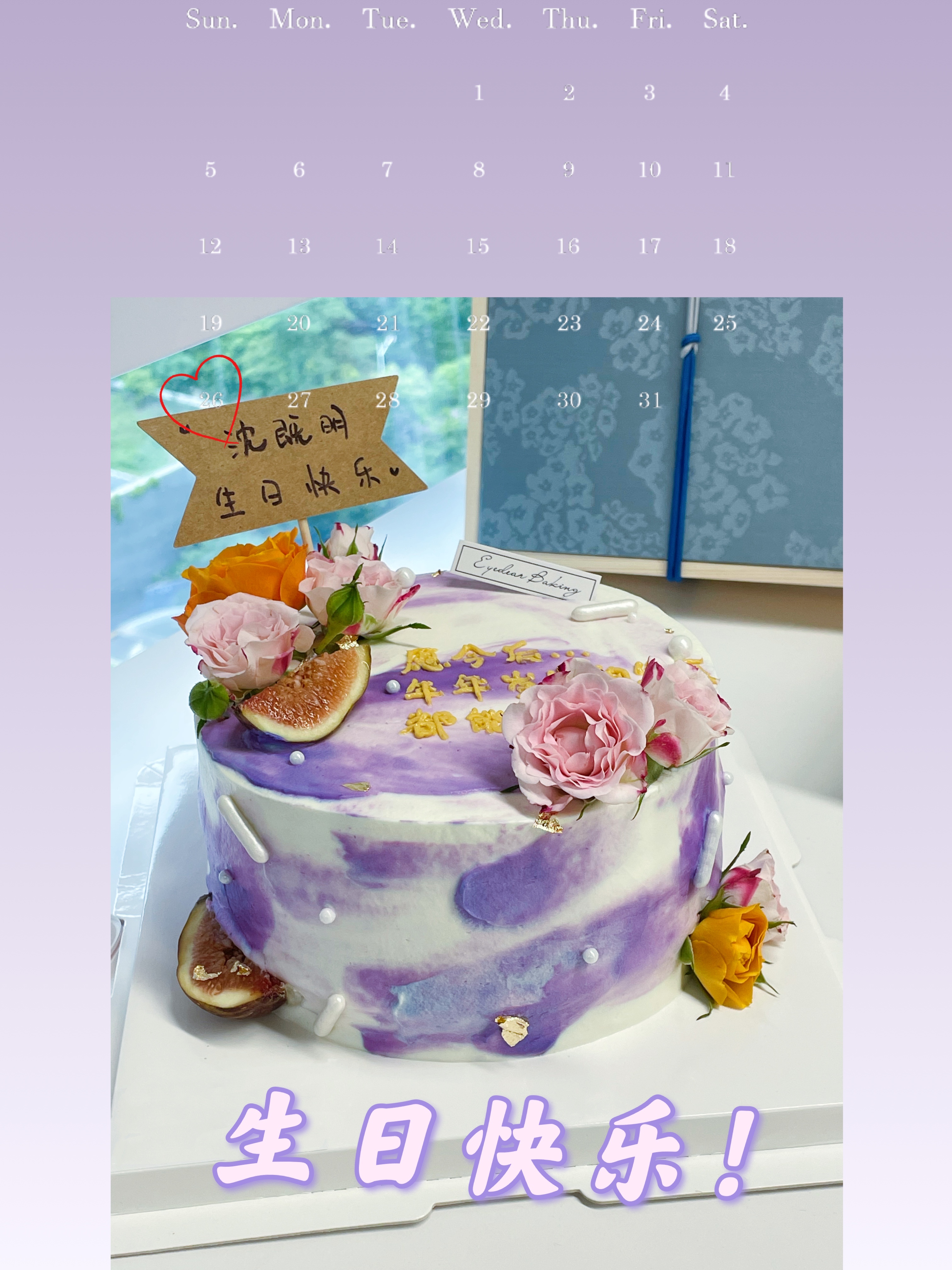 【沈既明生贺PV】愿今后年年岁岁的生辰，都能有你在