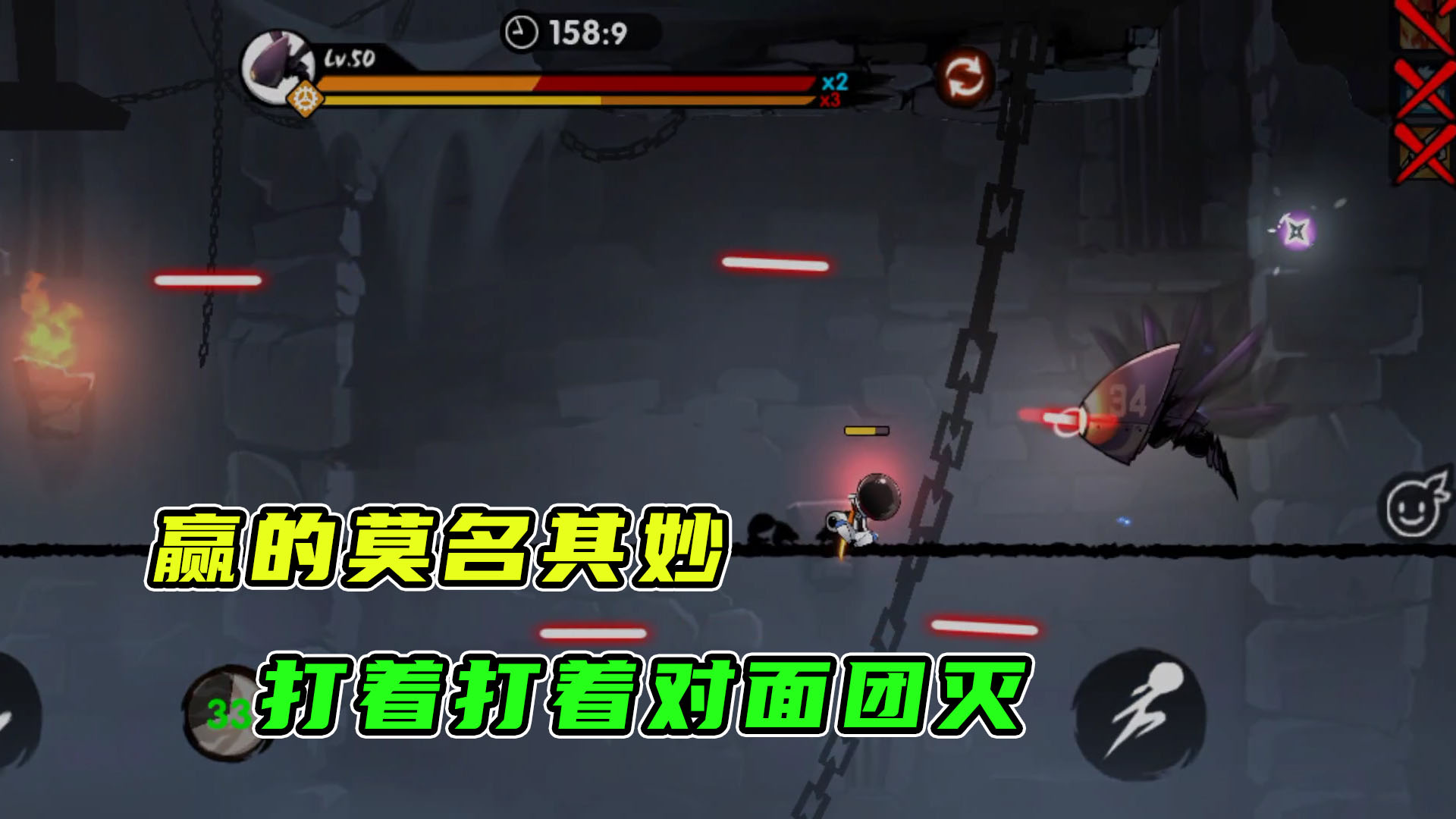 忍者必须死3：这就赢的莫名奇妙了，对手就这样团灭了？