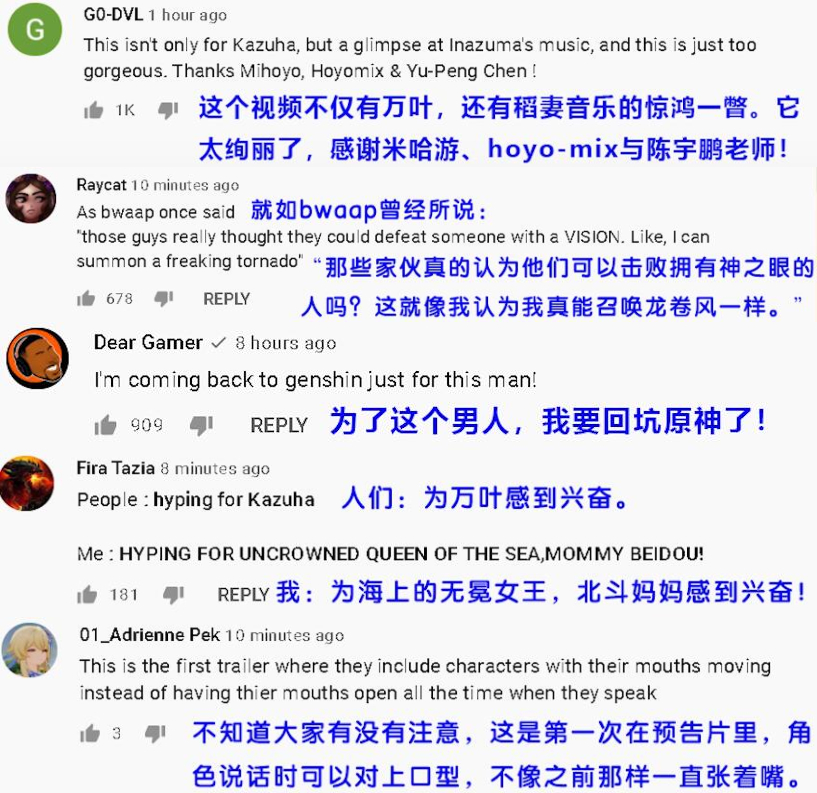 推特公布2021上半年最热游戏,原神成首位,热度可能还会增加