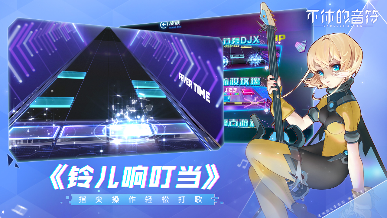 超燃版《铃儿响叮当》，演奏的也太太太帅了！