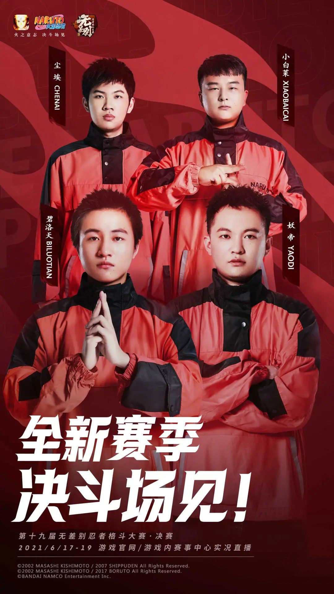 深度解说与多机位呈现立陶宛篮球联赛直播带来沉浸式观赛享受