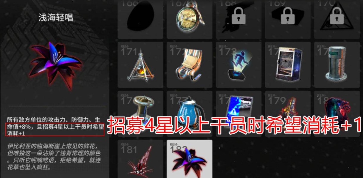 明日方舟：细数顶级恶魔收藏品，折磨玩家的主力军