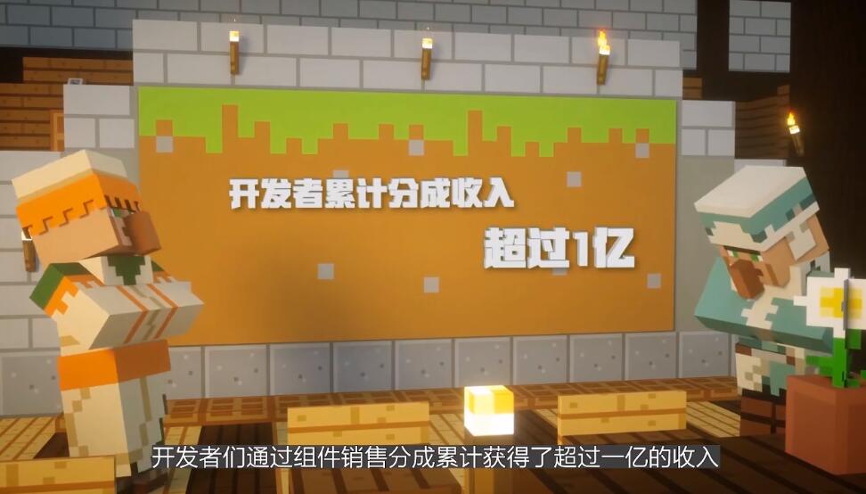 为什么《我的世界》做国风有那味儿？