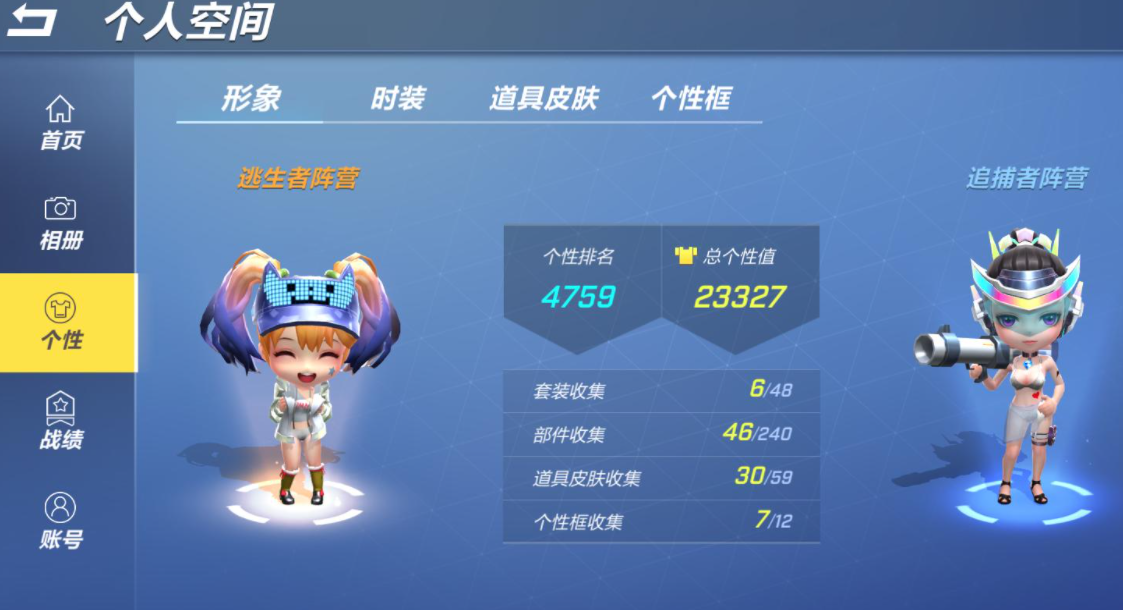 逃跑吧少年：抓不到我技能如名，躲避敌人控制很好用