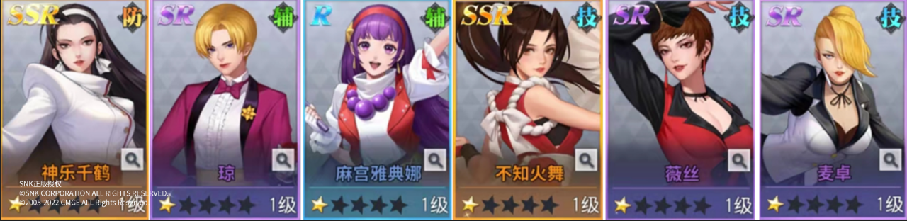 角色&阵容推荐！入门进阶不走弯路