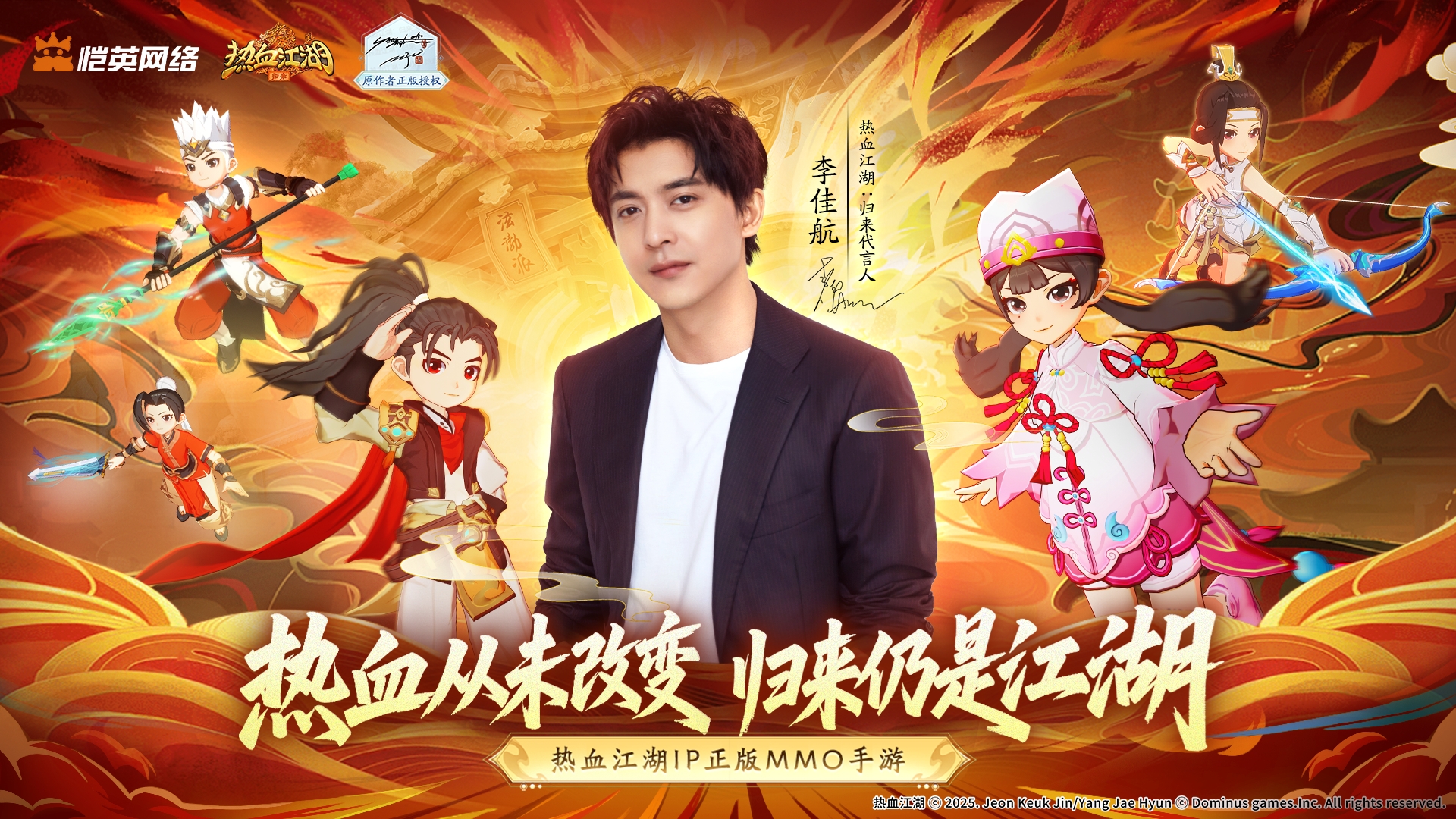 倒计时2天！万人同服自由交易，公测福利&代言人直播预告！