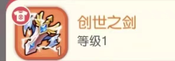 口袋觉醒首个红色携带！