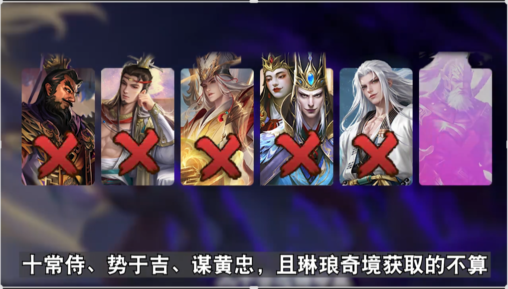 43个排位【宝珠将】排行！