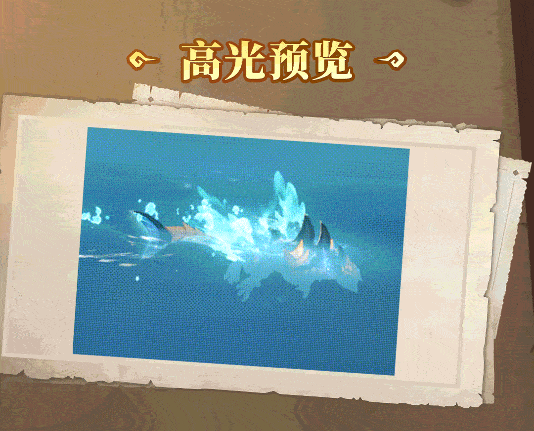 宠物百科 | 幽灵海沟的沉船龙魂，幽海龙灵将重建领域！