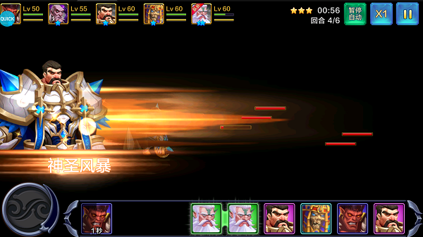 《魔之序曲》：拯救世界，守卫暴风荣耀！