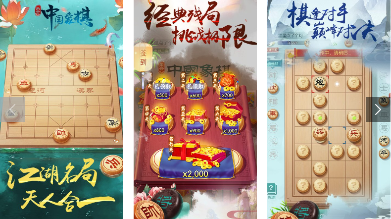 《中国象棋风云之战》：智慧对决，策略决胜！