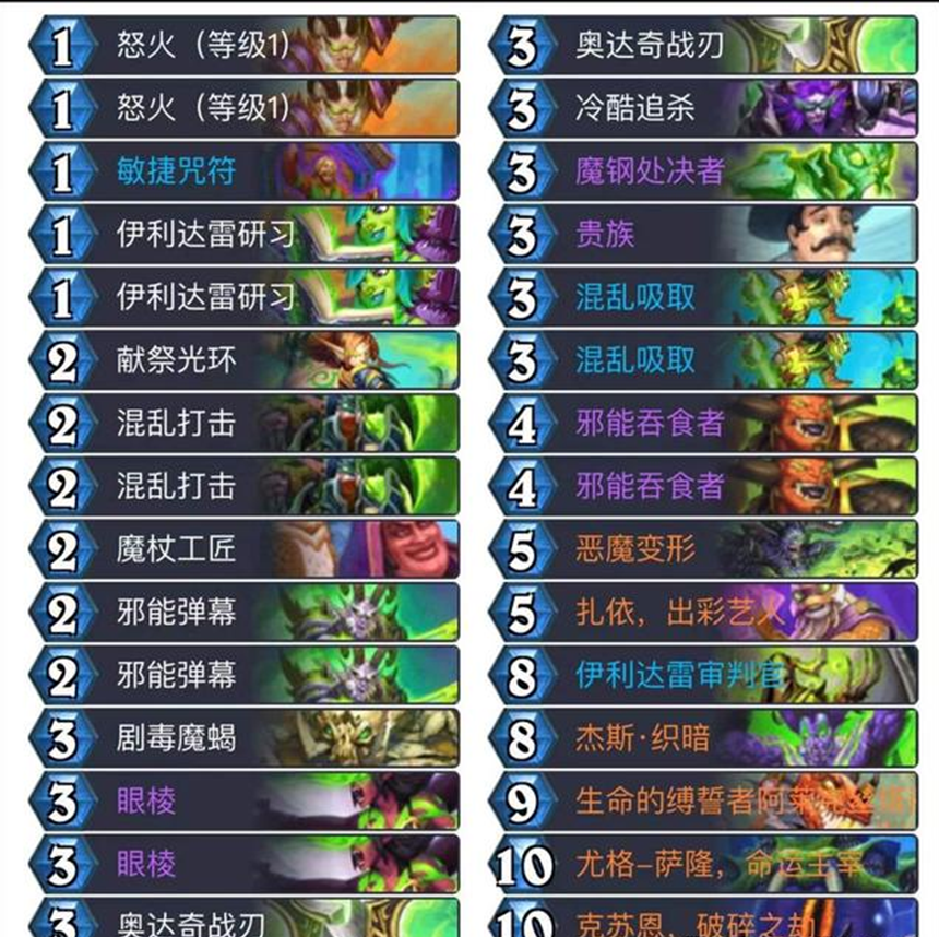 炉石传说：版本答案，古神大哥瞎玩转月初天梯，疯狂爆展开秀翻了